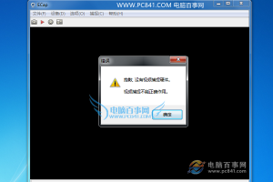 深度技术win7没有视频捕捉硬件怎么修复