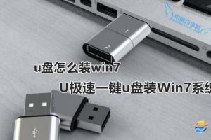 u盘怎么装win7系统雨林木风纯净版