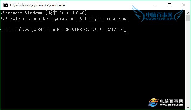 win7未能连接一个windows服务(2)