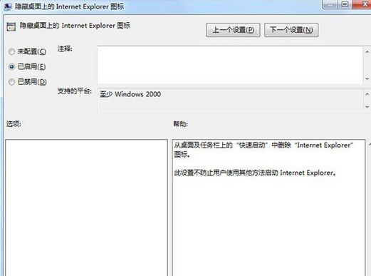 win7系统ie图标(3)
