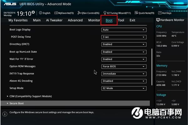 Win7安装补丁