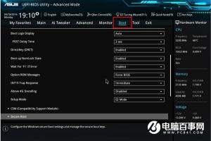 电脑公司Win7安装补丁KB3133977变砖的解决办法