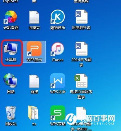 中文换成英文