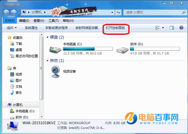 中文换成英文(1)