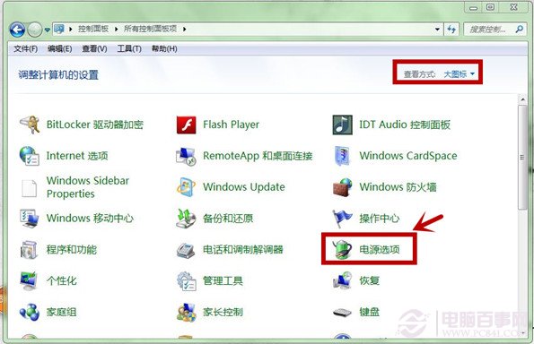 win7鼠标停顿