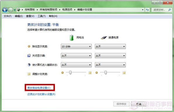 win7鼠标停顿(2)