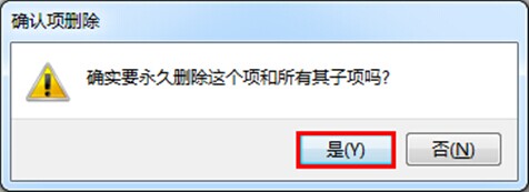 Win7系统文件夹(2)