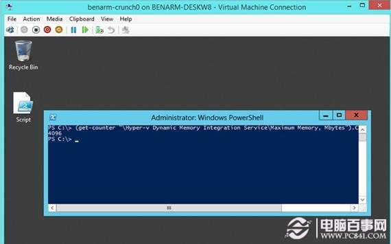 win7系统虚拟机(2)