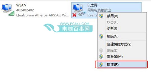win7电脑休眠设置(3)