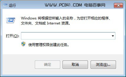 win7可以免费升级win10吗(1)