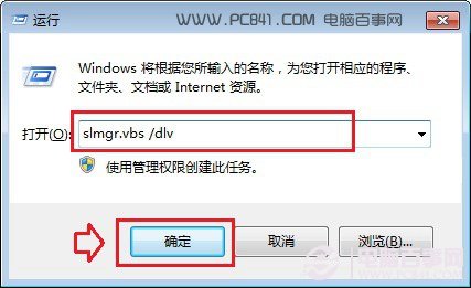 win7可以免费升级win10吗(2)
