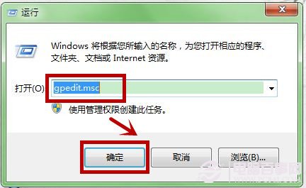 win7隐藏磁盘(1)