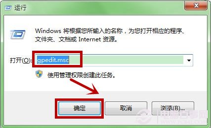 win7自动安装驱动(1)