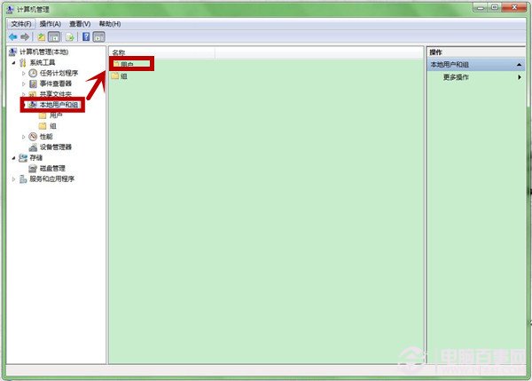win7账户密码设置(1)