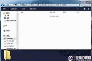 深度技术win7纯净版系统迅雷看看字幕文件在哪
