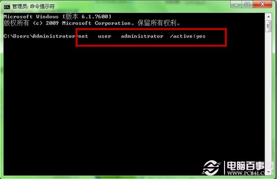 Win7系统U盘加密功能为U盘加密 - 电脑百事网(1)