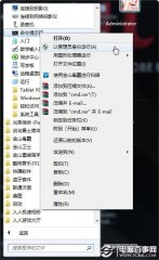 雨林木风win7桌面小工具不见了如何恢复