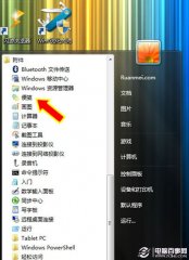 win7便签小工具善用快捷键玩转