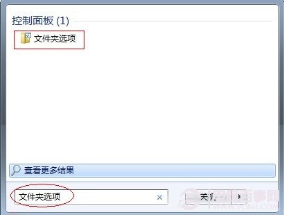 explorer.exe服务器运行失败(1)