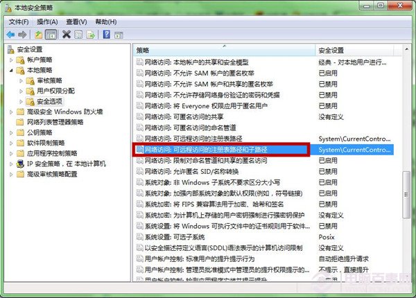 win7远程访问设置(3)