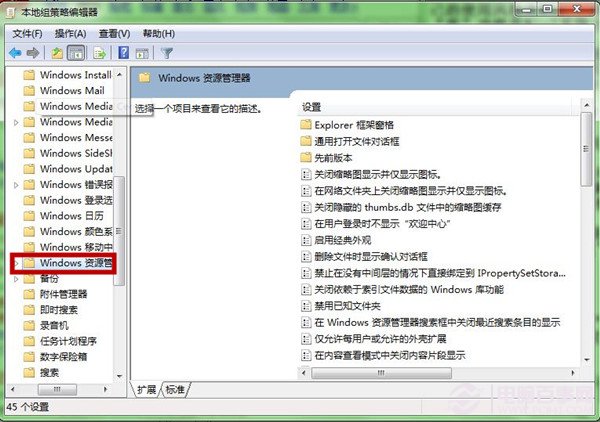 文件系统错误16389(2)