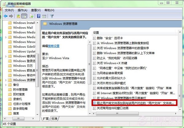 文件系统错误16389(3)