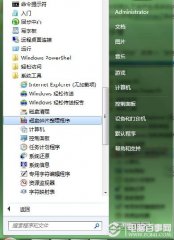深度技术win7系统磁盘管理图文教程