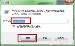 电脑公司win7系统搜索功能记录的清除教程