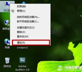 深度技术Win7系统优化设置配置低关闭视觉效果的教程