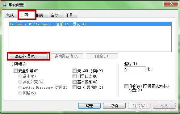 多核CPU启动(1)