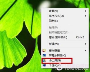 Win7系统CPU占用状况的查看方法