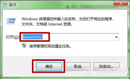 Win7登陆界面