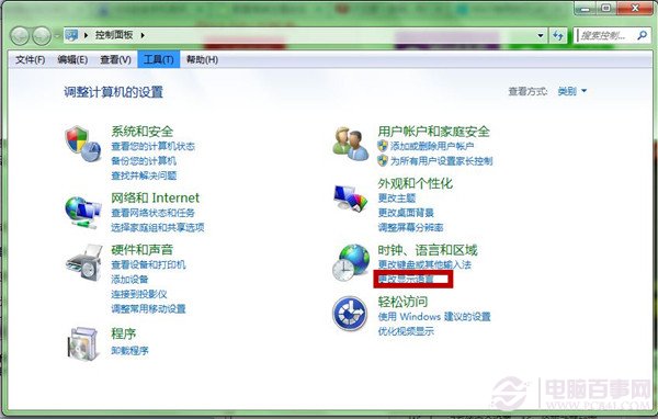 win7文字乱码修复(1)