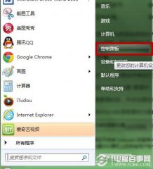 深度技术win7文字乱码修复图文教程