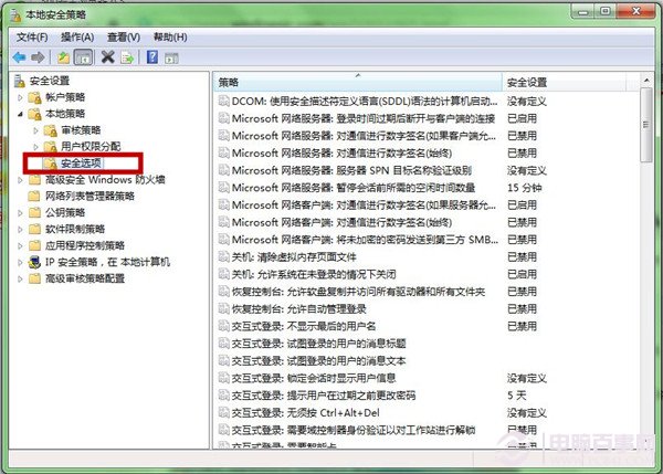 Win7登陆界面(1)