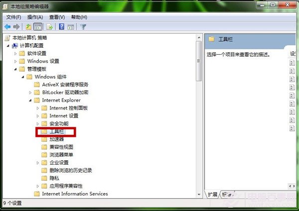 ie工具栏在哪里(1)