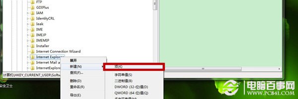 是否停止运行此脚本(2)