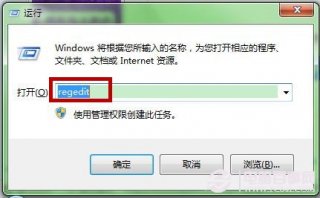 Win7网页不再弹出“是否停止运行此脚本”的教程