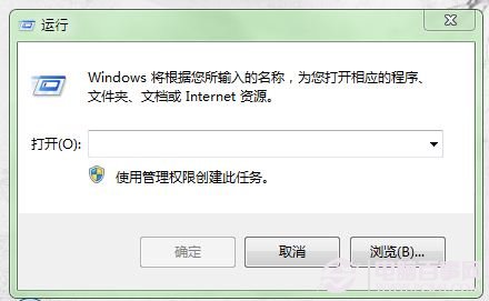 win7加快开机速度的方法