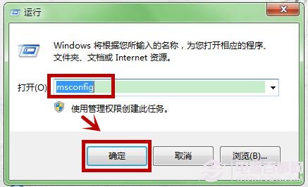 win7加快开机速度的方法(1)