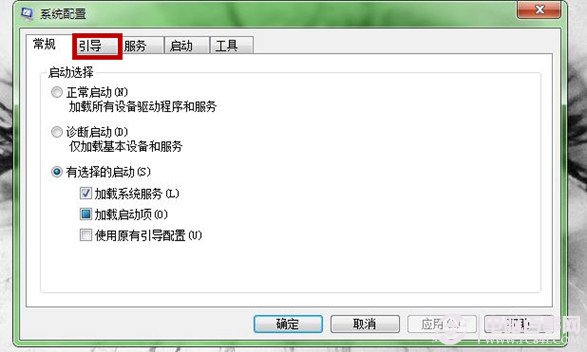 win7加快开机速度的方法(2)