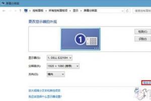 图片背景发黄怎么办？电脑公司Win7图片背景修改教程