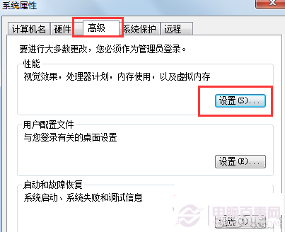 com surrogate已停止工作(1)