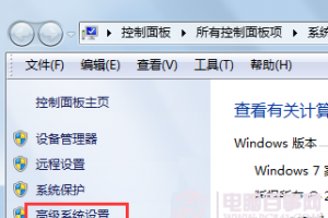 电脑公司Win7系统提示“com surrogate已停止工作”的解决方法