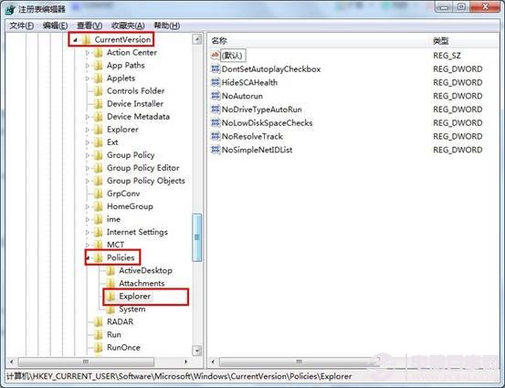 win7光盘刻录(2)