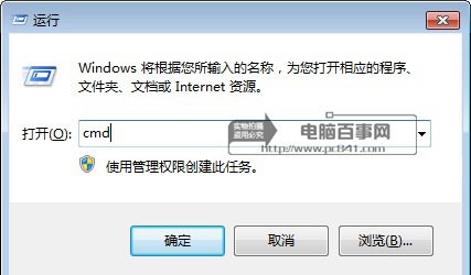 电脑端口号怎么查看(1)
