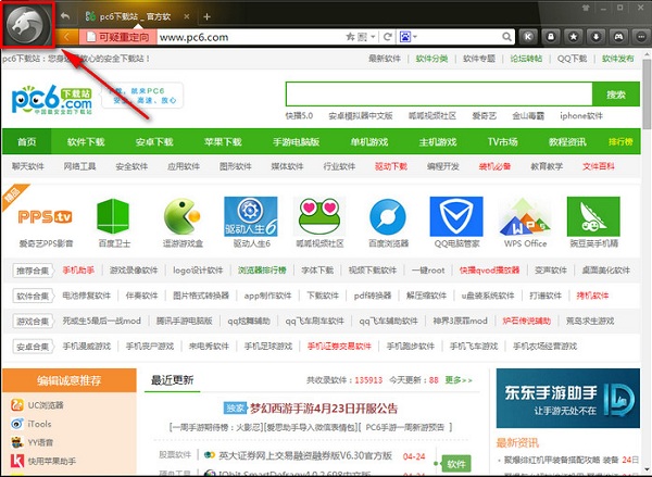 win7浏览器兼容模式怎么设置