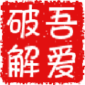 窗口信息抓取