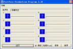 星梭U盘低级格式化工具PortFreeProductionProgram