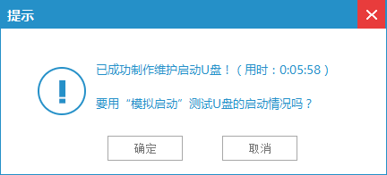 怎么用u盘安装win7系统gho呢?(4)